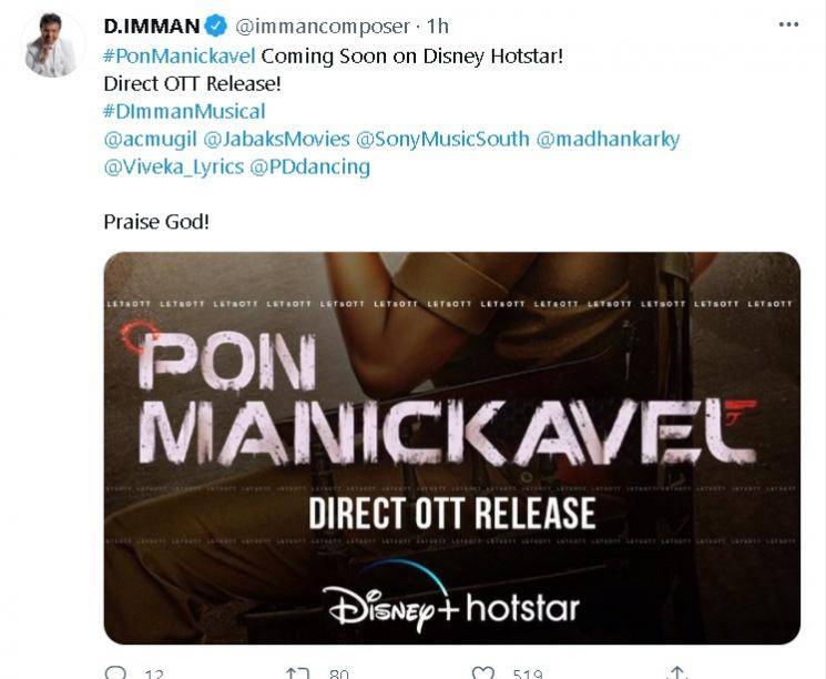 prabhu deva next movie pon manickavel will release in ott