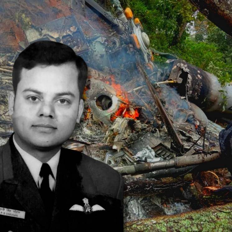 PS CHAUHAN LAST CONVERSATION HELICOPTER CRASH