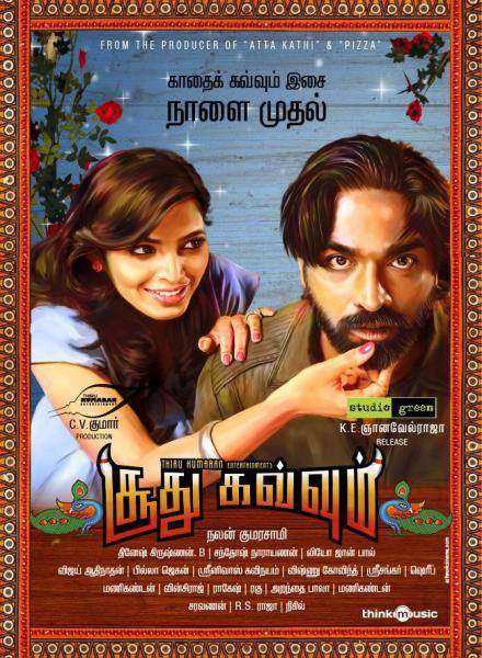Two Tamil releases for Valentine's Day