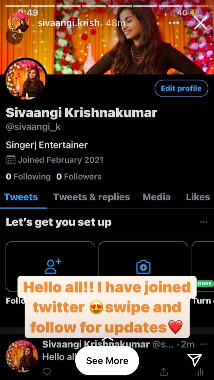 cook with comali fame sivaangi joins twitter don movie