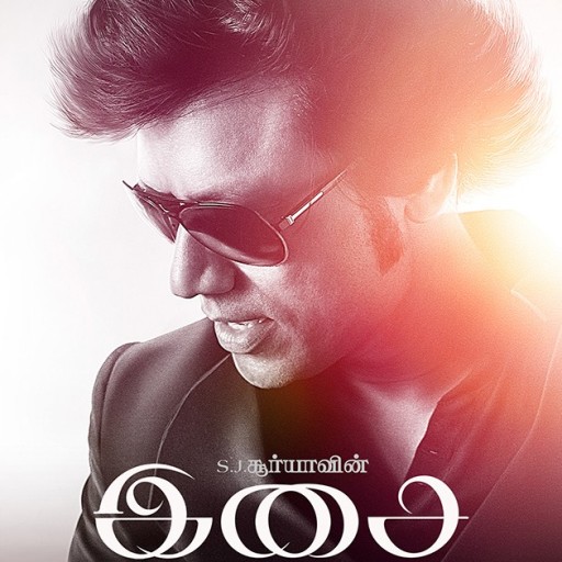 isai tamil movie download 2020