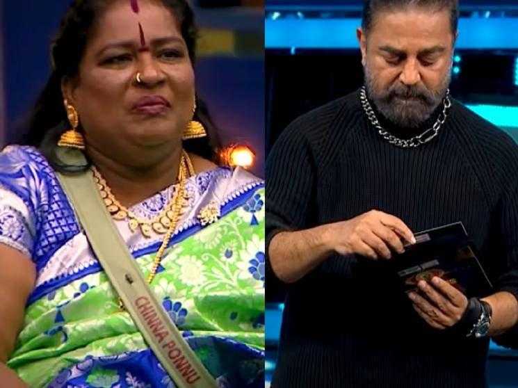 Singer chinna ponnu evicted from bigg boss 5 tamil hosted by kamal haasan |  Galatta