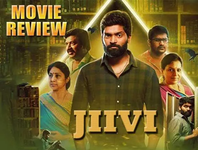 Jiivi Movie Review | Vetri | Karunakaran | 