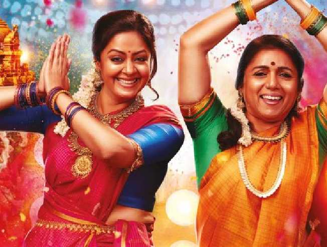 Jyotika starrer Jackpot Tamil Movie Review by Galatta Revathy - Tamil Movie Cinema News