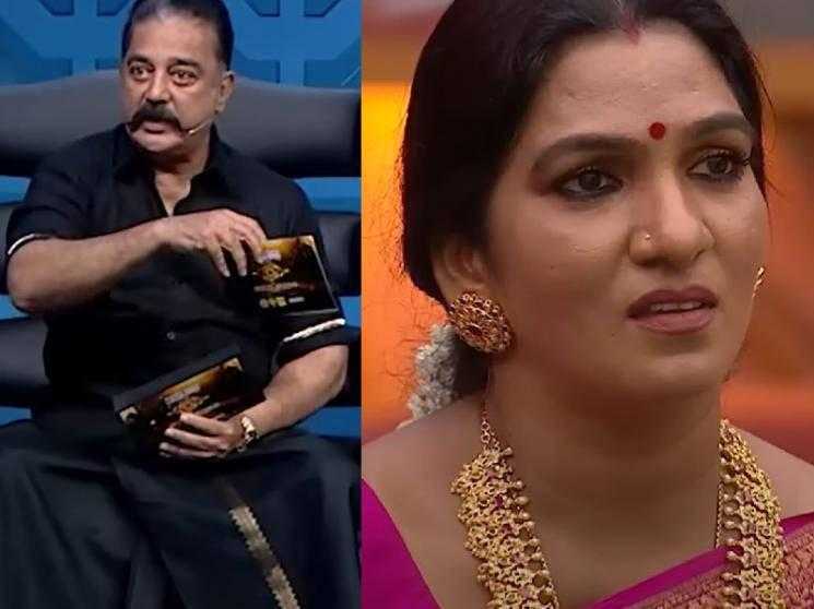 Shanthi Arvind First Evicted Contestant Of Bigg Boss Tamil Season 6 Kamal Galatta 