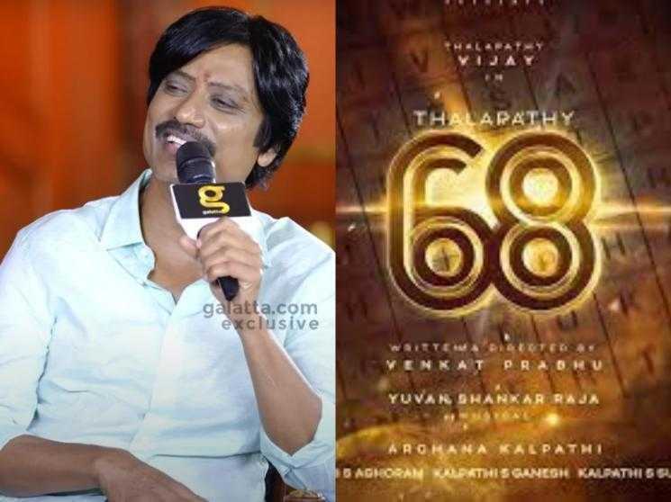 EXCLUSIVE: S.J. Suryah to play a role in Venkat Prabhu's Thalapathy 68? Bommai actor gives an interesting reply - WATCH VIDEO