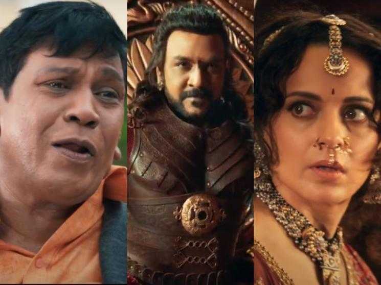 Chandramukhi 2 trailer tamil raghava lawrence kangana ranaut p vasu mm