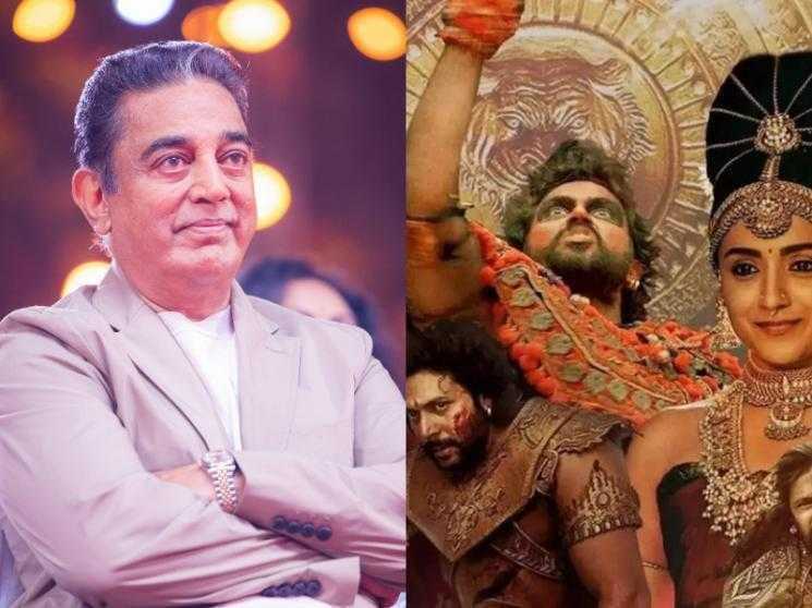 PS is Tamil Cinema's golden era - Kamal Haasan's high praise for Ponniyin Selvan: 2! Here's what he has to say