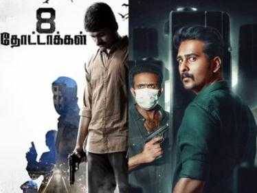 8 thottakkal movie review