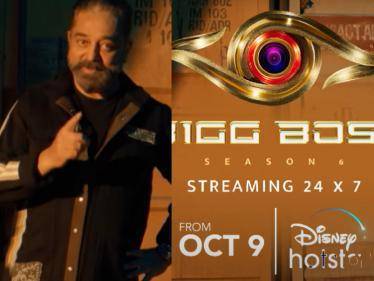 Brand new exciting promo teaser of Bigg Boss Tamil: Season 6 here! Do not miss! - Tamil Cinema News