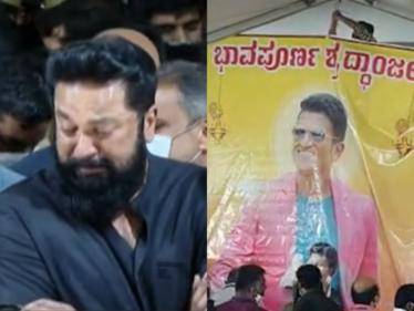 HEARTBREAKING: Sarathkumar breaks down in tears at Puneeth Rajkumars last rites - EMOTIONAL VIDEO! - Tamil Cinema News