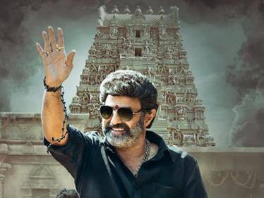 Nandamuri Balakrishna's Veera Simha Reddy release date - here's the much-awaited official announcement! - Tamil Cinema News