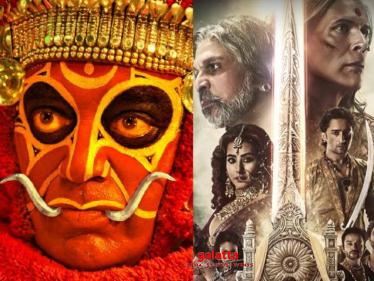 Uttama Villain's iconic BGM copied and used in Hindi web series - Ghibran shocked!