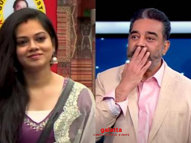 Kamal Haasan's tongue in cheek questions to Anitha | Bigg Boss 4 Promo