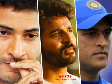 Kollywood reacts to MS Dhoni's retirement announcement