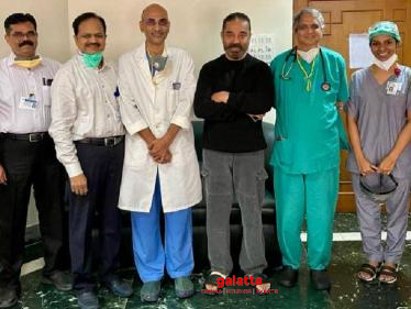 Good News: Kamal Haasan discharged from hospital - leg surgery completed!