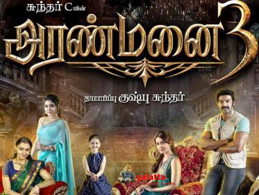 Sundar C's Aranmanai 3 - Official First Look and Motion Poster Released | Check Out