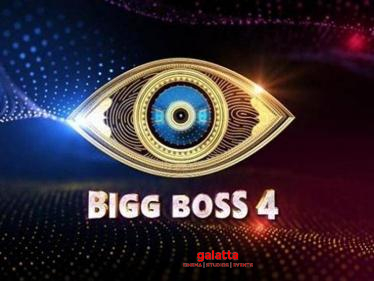 Interesting new rule for Bigg Boss season 4 contestants