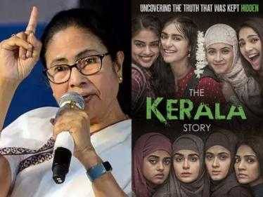 West Bengal becomes the first state to ban The Kerala Story - Chief Minister Mamata Banerjee issues a statement!