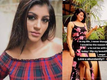 yashika aannand first emotional statement for her friend death after accident