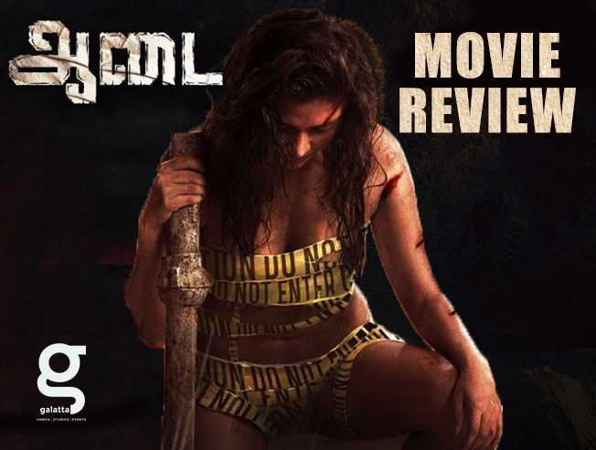 kutty story trailer vijay sethupathi amala paul gautham menon - Movie Cinema News