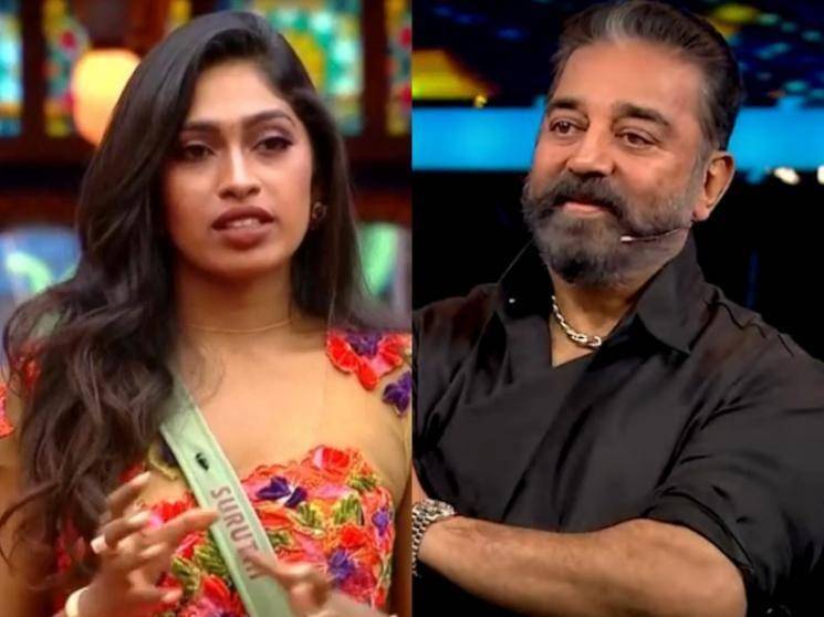 Suruthi evicted from bigg boss tamil season 5 vijay television | Galatta