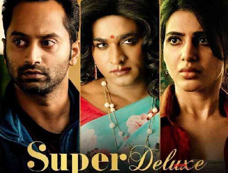 Super Deluxe Tamil Movie Near Me - The lodge (2019) tamil dubbed movie