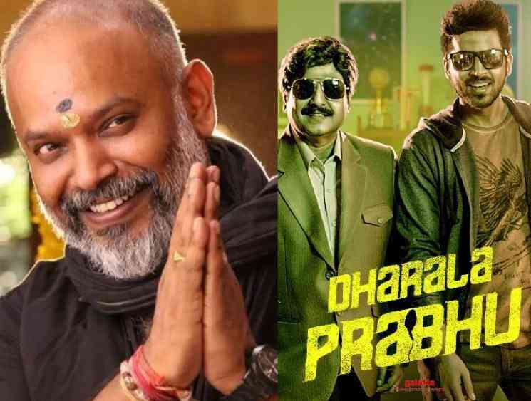 Venkat Prabhu praises Harish Kalyan Vivekh Dharala Prabhu Prime