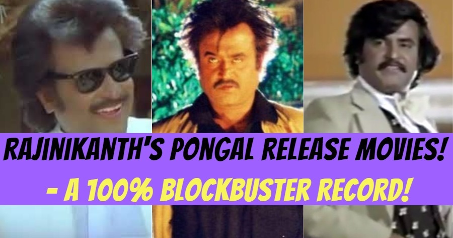 Rajinikanth's January(Pongal) Release Movies! - A 100% Blockbuster Record!