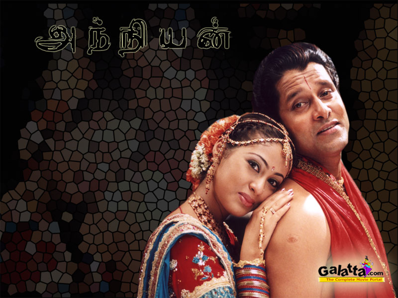 Anniyan Tamil Movie Wallpapers, Download Anniyan Tamil Film Wallpapers |  Anniyan Tamil Cinema Wallpapers, Anniyan Tamil Wallpapers