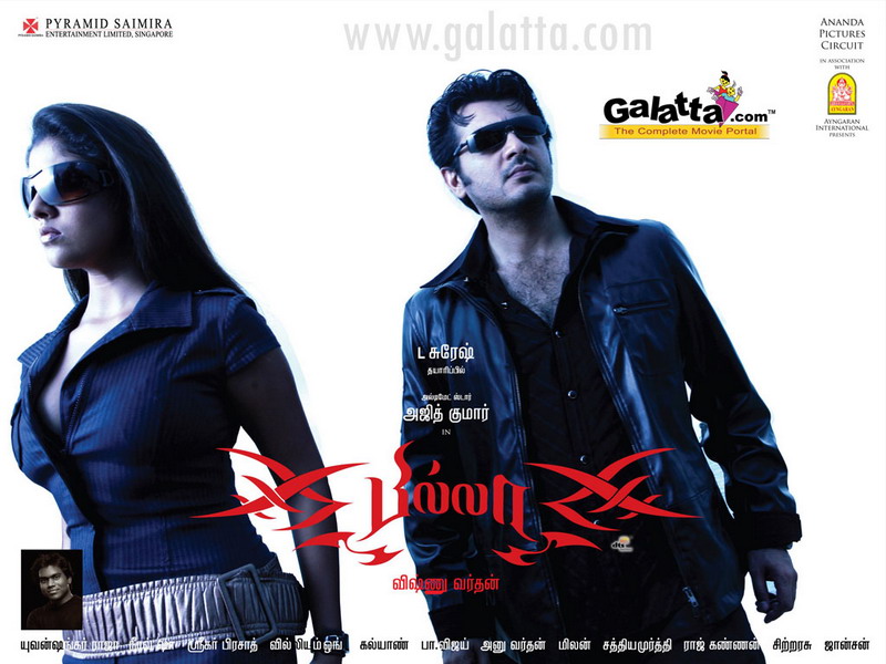 Billa (2007) - Backdrops — The Movie Database (TMDB)