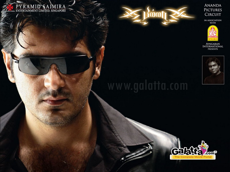 Thala Ajith, actor, billa, hero, kollywood, mankatha, tamil, ultimatestar,  HD phone wallpaper | Peakpx