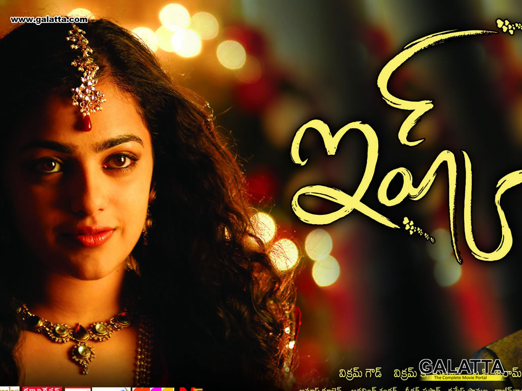 Ishq Telugu Movie Wallpapers, Download Ishq Telugu Film Wallpapers | Ishq  Telugu Cinema Wallpapers, Ishq Telugu Wallpapers