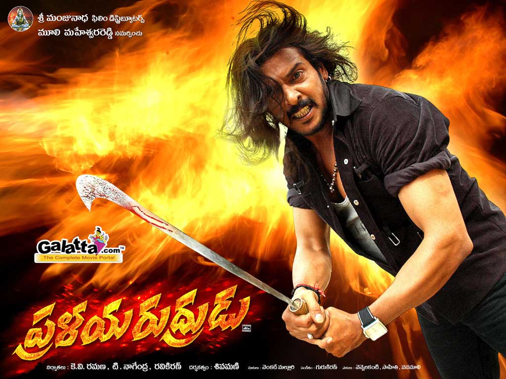 Kannada Siri I Gajakesari HD Song _ feat. Yash, Amulya _ V Harikrishna -  video Dailymotion