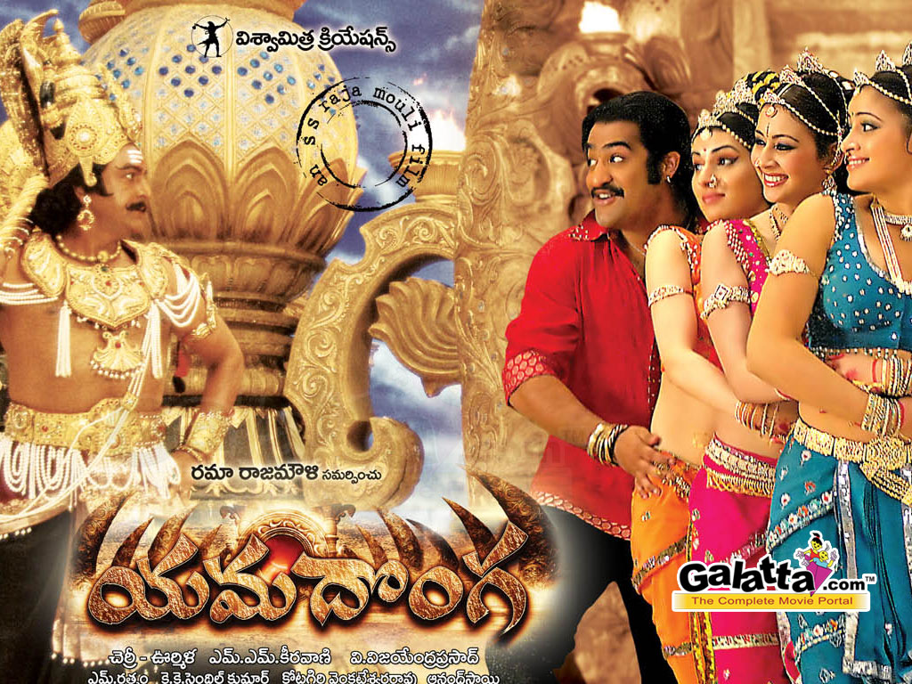 Prime Video: Yamadonga