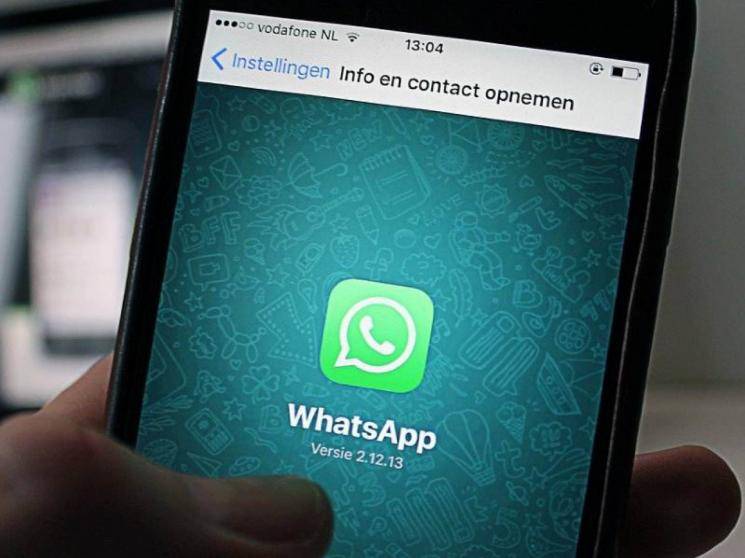 WhatsApp obtains approval to operate UPI payments feature!