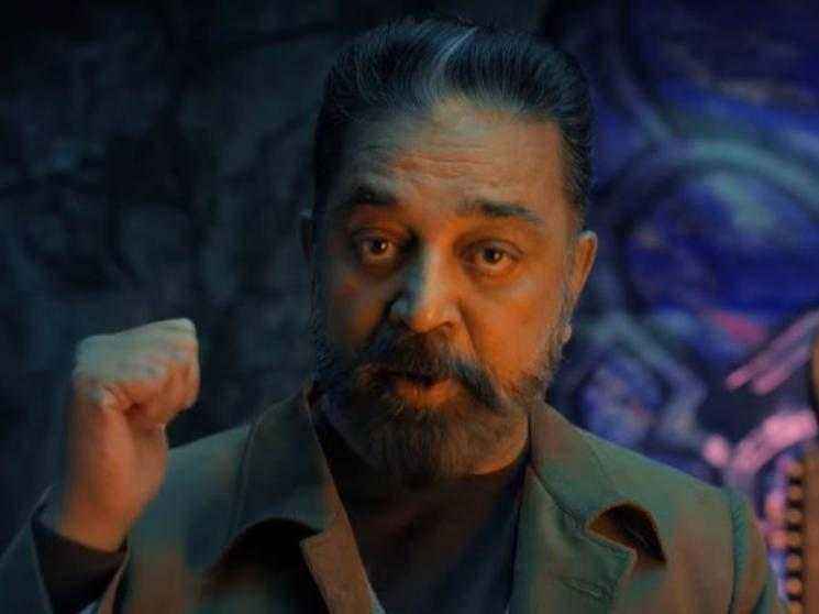 Bigg Boss Tamil season 6 launch date - Kamal Haasan makes the announcement | EXCITING PROMO OUT!