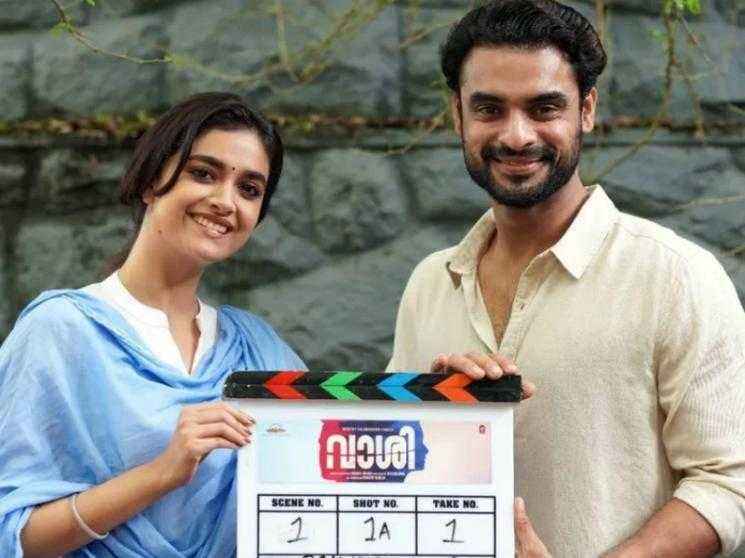Keerthy Suresh and Tovino Thomas' courtroom film Vaashi release date - here's the official announcement!