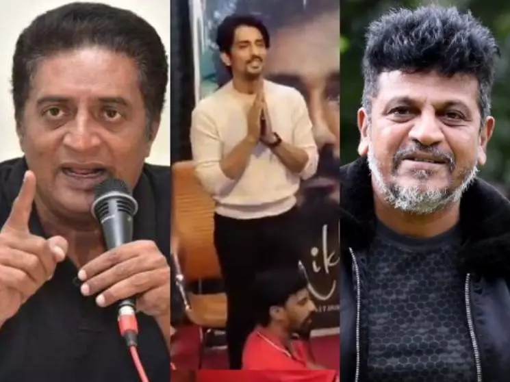 Prakash Raj and Dr. Shivarajkumar apologize to Siddharth after being forced to leave Chithha press meet in Bengaluru