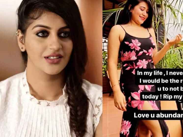 Yashika Aannand's first heartfelt statement after the death of her close friend!