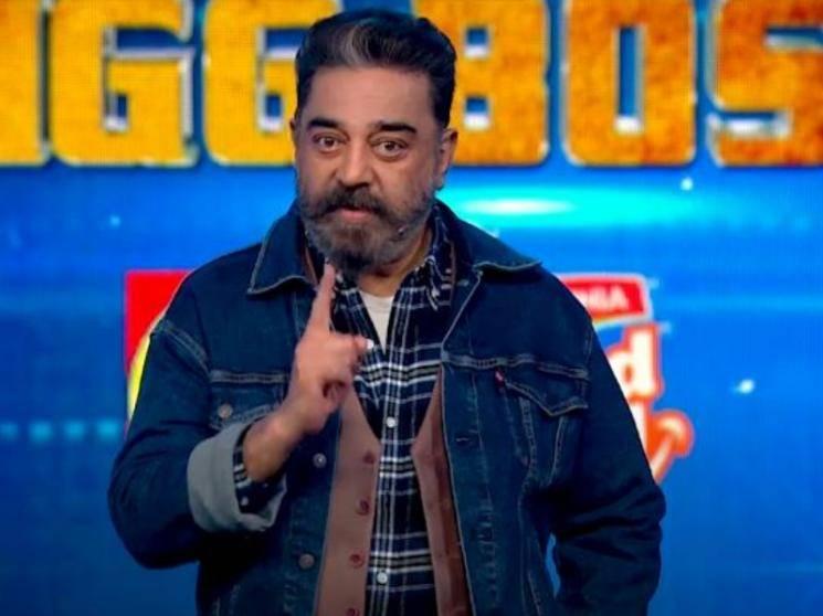 Kamal Haasan's big strong statement about elimination vote | New Bigg Boss 4 promo