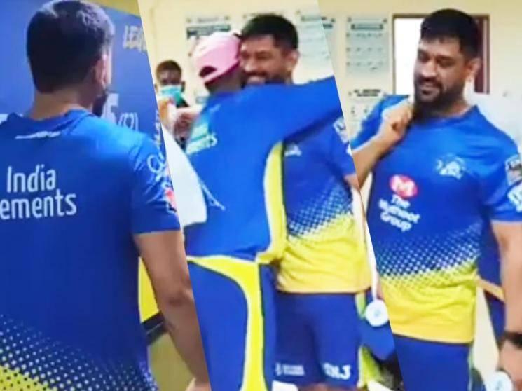 MS Dhoni's epic reaction video after announcing retirement | CSK | Chennai