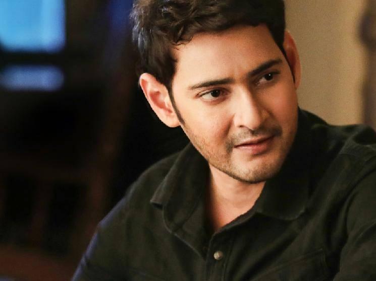 Mahesh Babu's breaking statement - important request to his fans!
