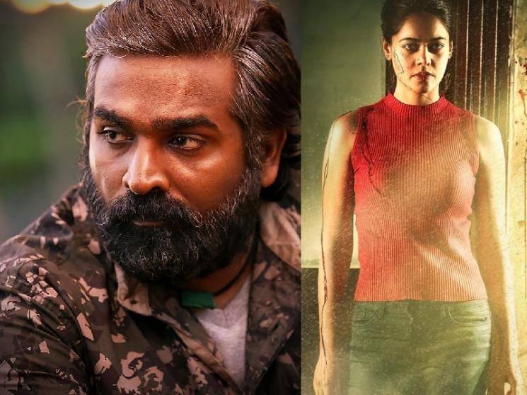 Vijay Sethupathi officially announces his next - intriguing first look poster here!