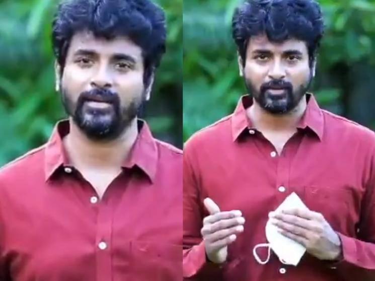 Sivakarthikeyan makes an important request to people - Watch this new VIDEO here!