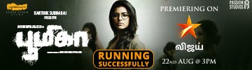https://www.galatta.com/tamil-movie-review/boomika/