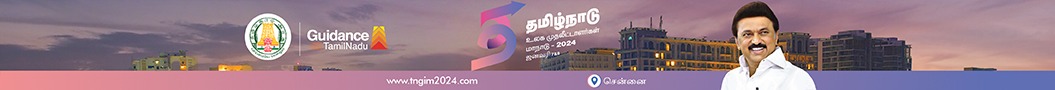 Tamil Nadu Global Investor Meet